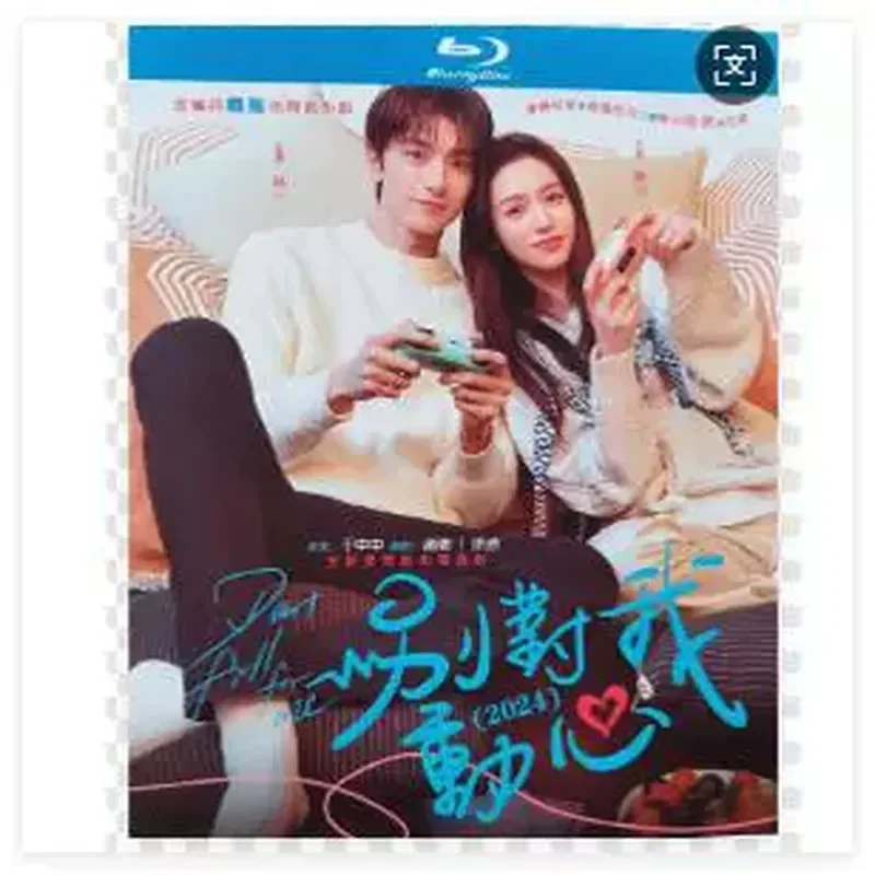 

Blu-ray Ultra-High Definition TV Series Do Not Be Tempted by Me BD Disc Box Volumes 1–24 Complete Episodes Lin Zhou Also