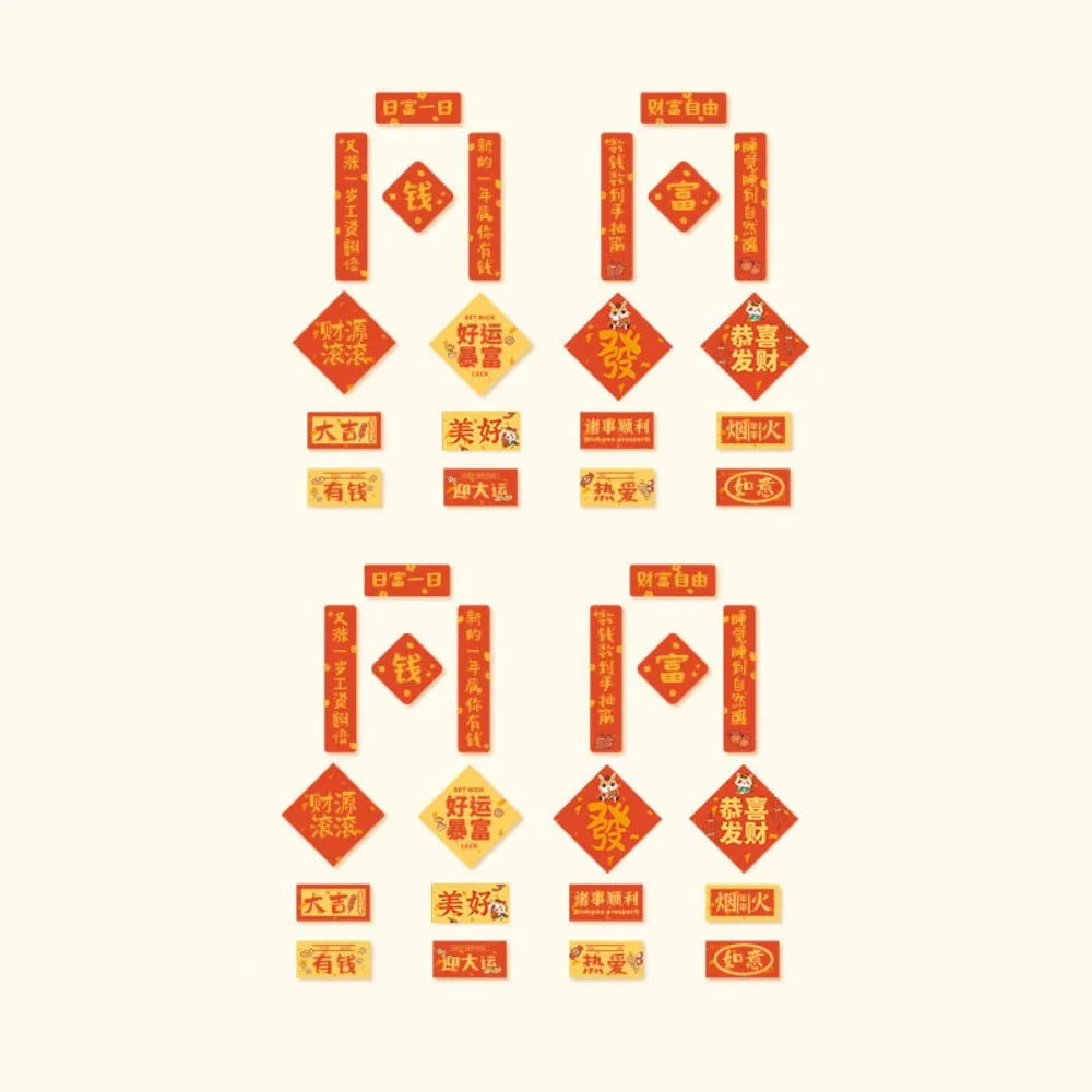 

40pcs Pasteable Mini Couplet Stickers DIY Good Luck New Year Blessing Stickers Chinese Style Festive Design