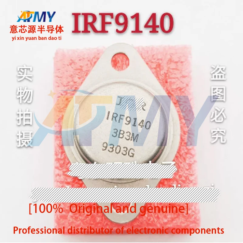 

IRF9140 IRF140 imported new gold seal transistor TO-3 field tube P-channel
