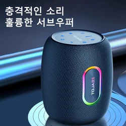 ZEALOT S64 50W Wireless Speakers, Outdoor Portable Subwoofer Speaker Waterproof IPX 6, 14400mAh Battery.