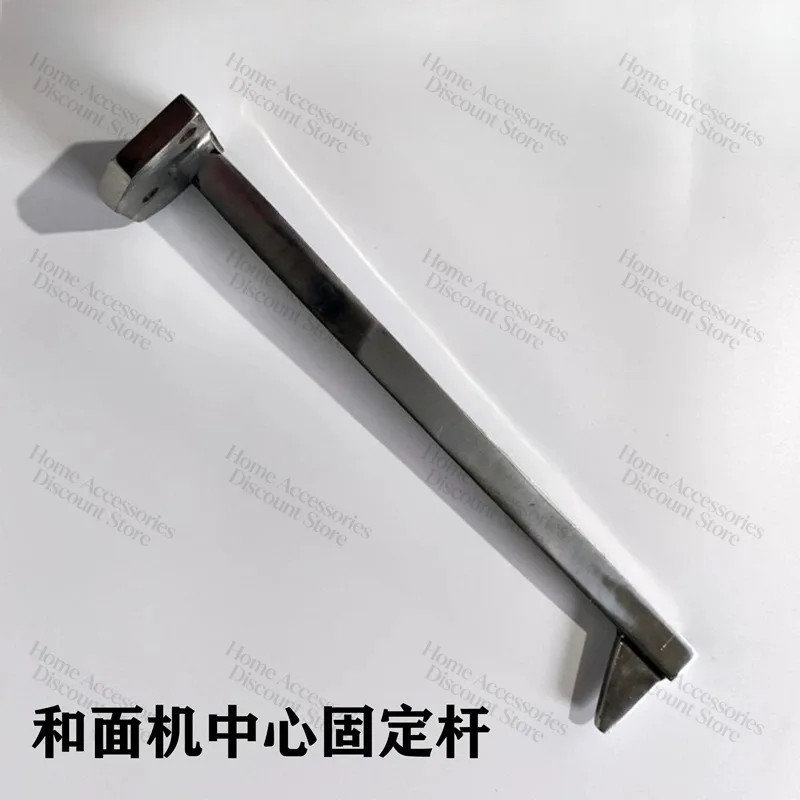 Suitable for Hengyu Dough Blender Accessories BHS HS Frequency Conversion Double Action Double Speed
