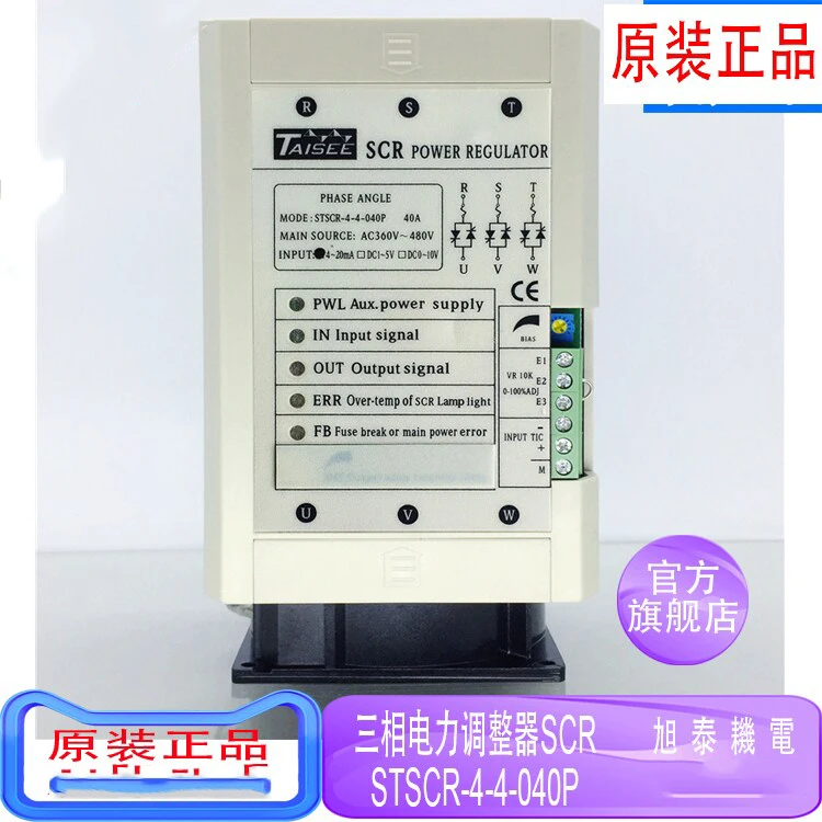 100% New Original Thai Silicon SCR Power Adjuster STSCR-4-4-030P Electrical Power Regulator for Industrial Use