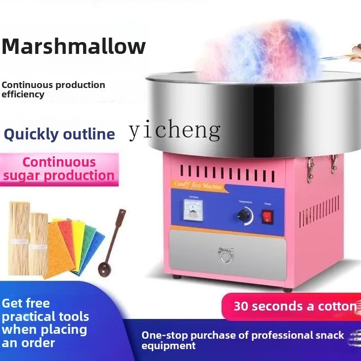 XL Marshmallow Machine Commercial Electric Stall Children's Marshmallow Machine