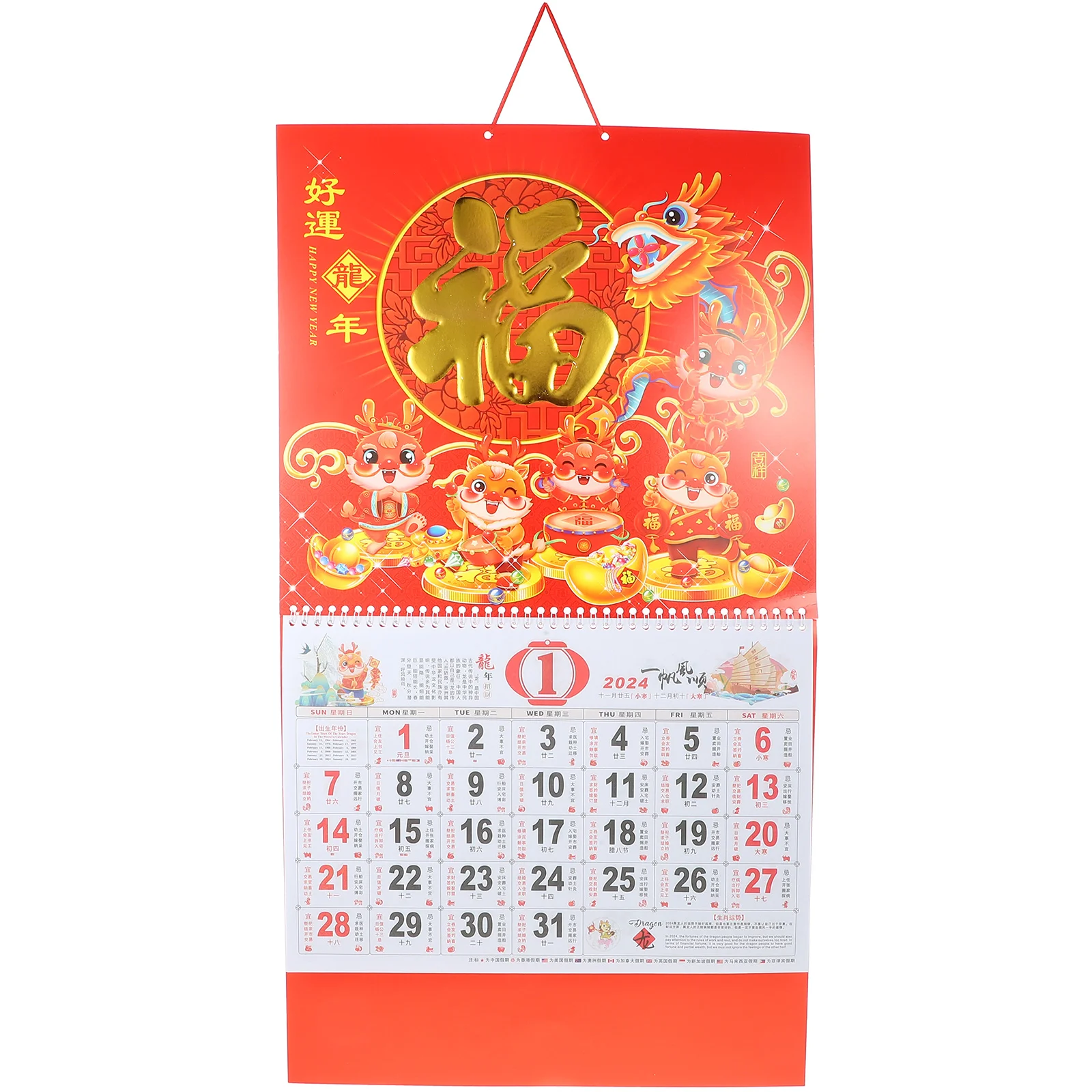 

Chinese Calendar 2024 Year The Dragon Wall Calendar Chinese Traditional Calendar Hanging Wall Calendar Chinese New