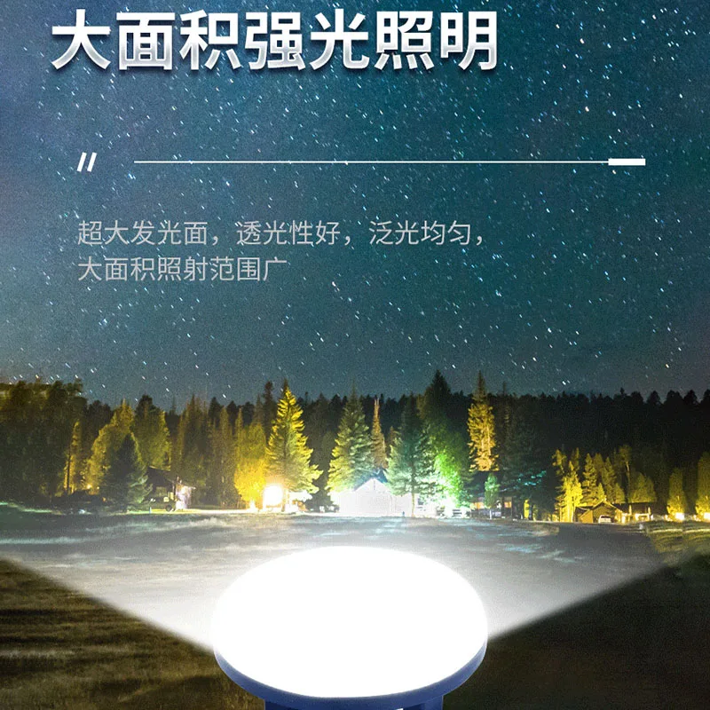 Practical and Lightweight Night Market Street Stall Emergency Light Rechargeable Super Bright Outdoor Camping Tent LED Lighting