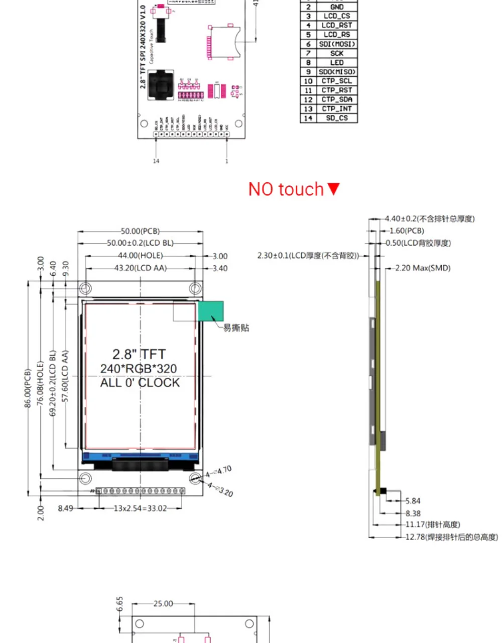2,8/3,2/3,5 Zoll SPI Serieller Anschluss TFT LCD Kapazitiver Touchscreen-Display-Modul IPS-Version Schwarz – Detail 7