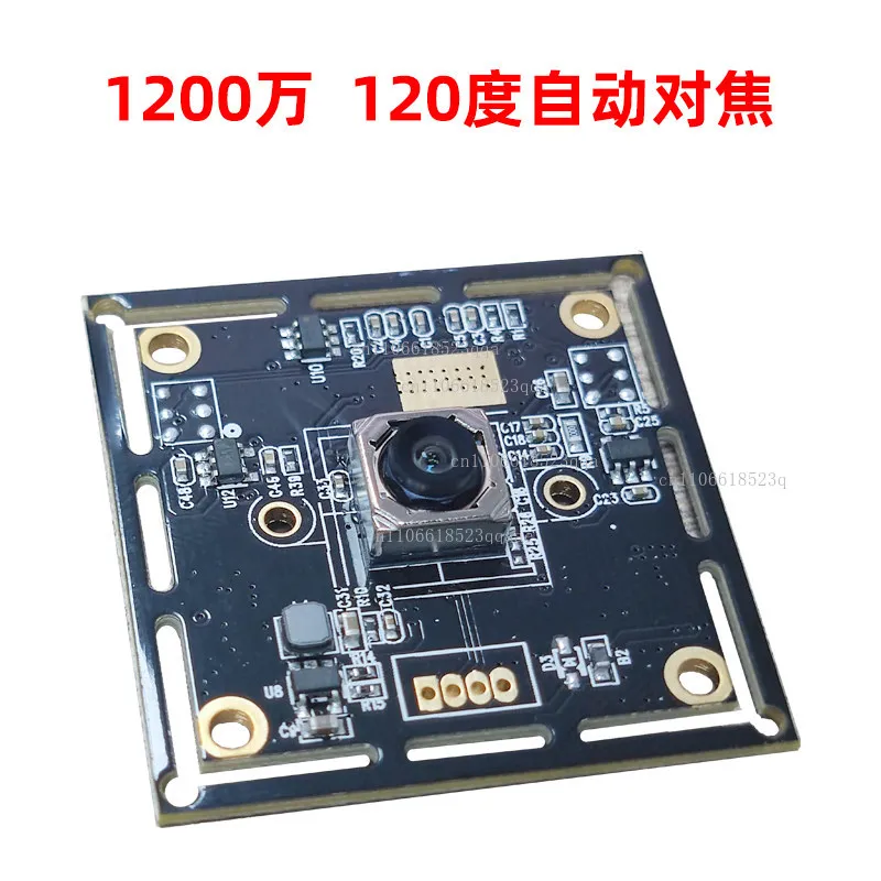 12 million pixel IMX258 camera 4K high definition module file scanning facial recognition module USB free drive