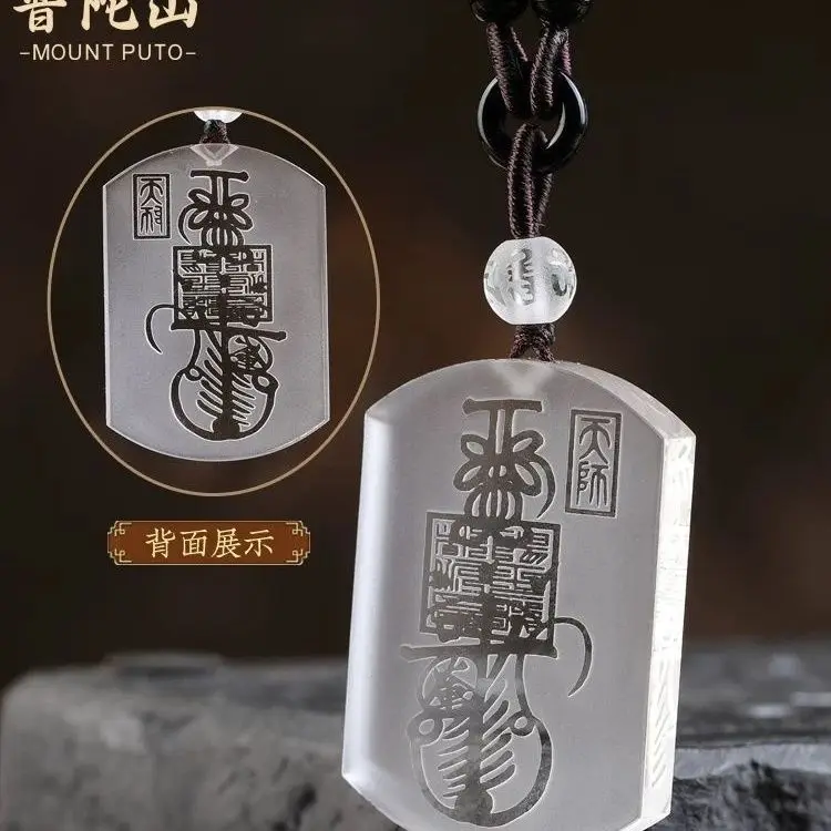 Putuo جبل الطبيعية الأبيض كريستال قلادة 2026 سنة الحصان خمسة اتجاهات إله الثروة محظوظ سحر تميمة الرجال سنة الحياة