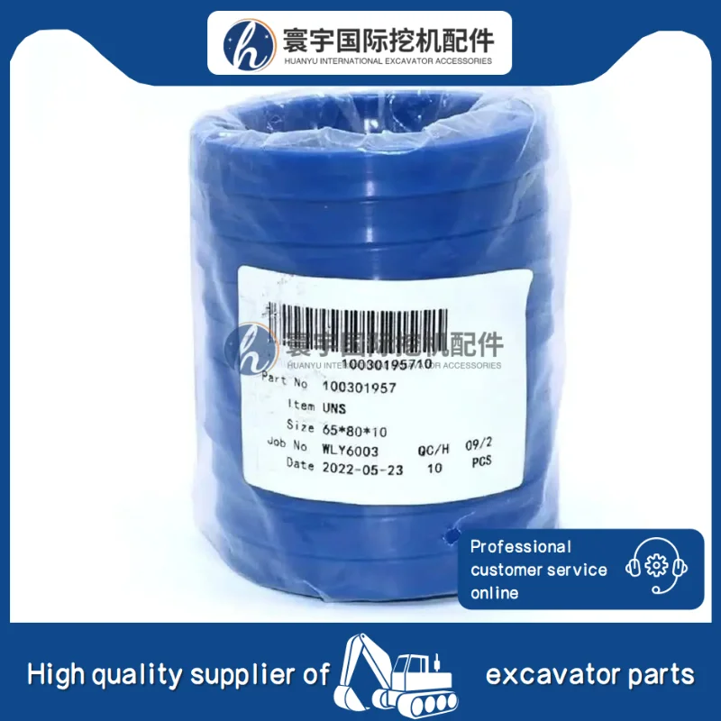 

1 шт. гидравлические уплотнения стандартного размера, полиуретановые синие U-образные уплотнения чашки UNS, уплотнение штока поршня, часть экскаватора