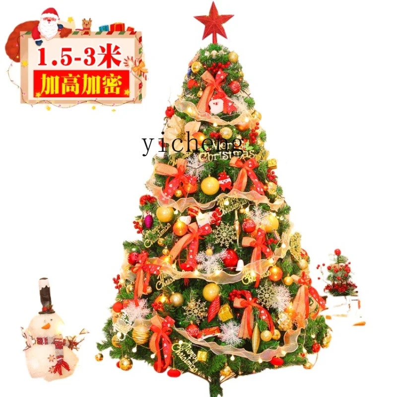 

ZK Christmas Tree Home DIY Package Encryption Premium Sense ins Style Christmas Home Decoration Ornament Glow fairy garden