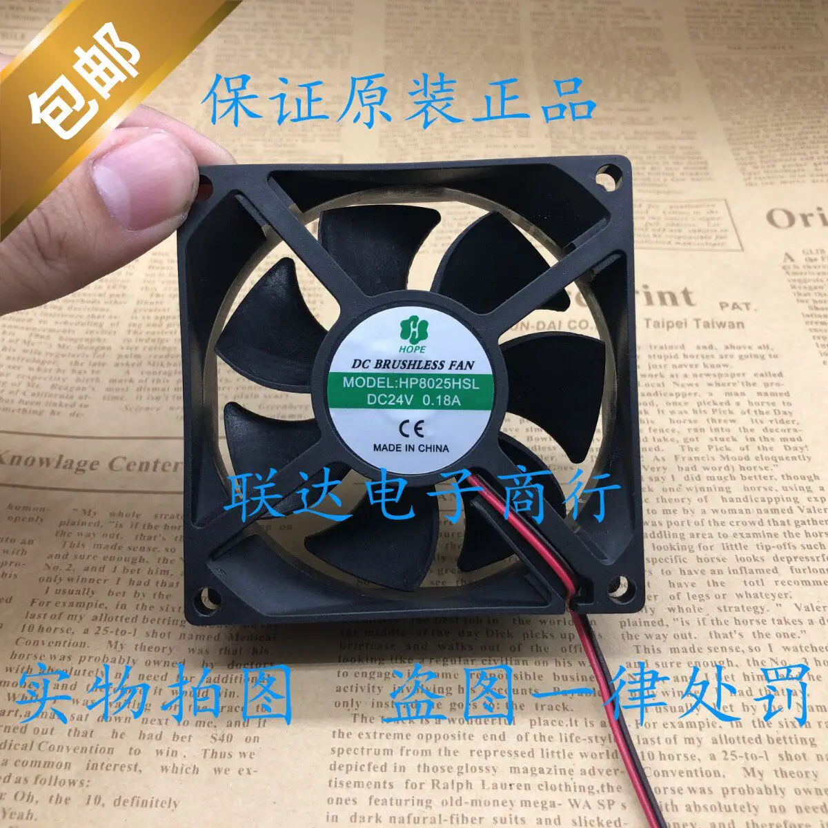 

8CM DC5V 12V 24V Fan for HP8025HSL 8025 Computer Cooling Fan