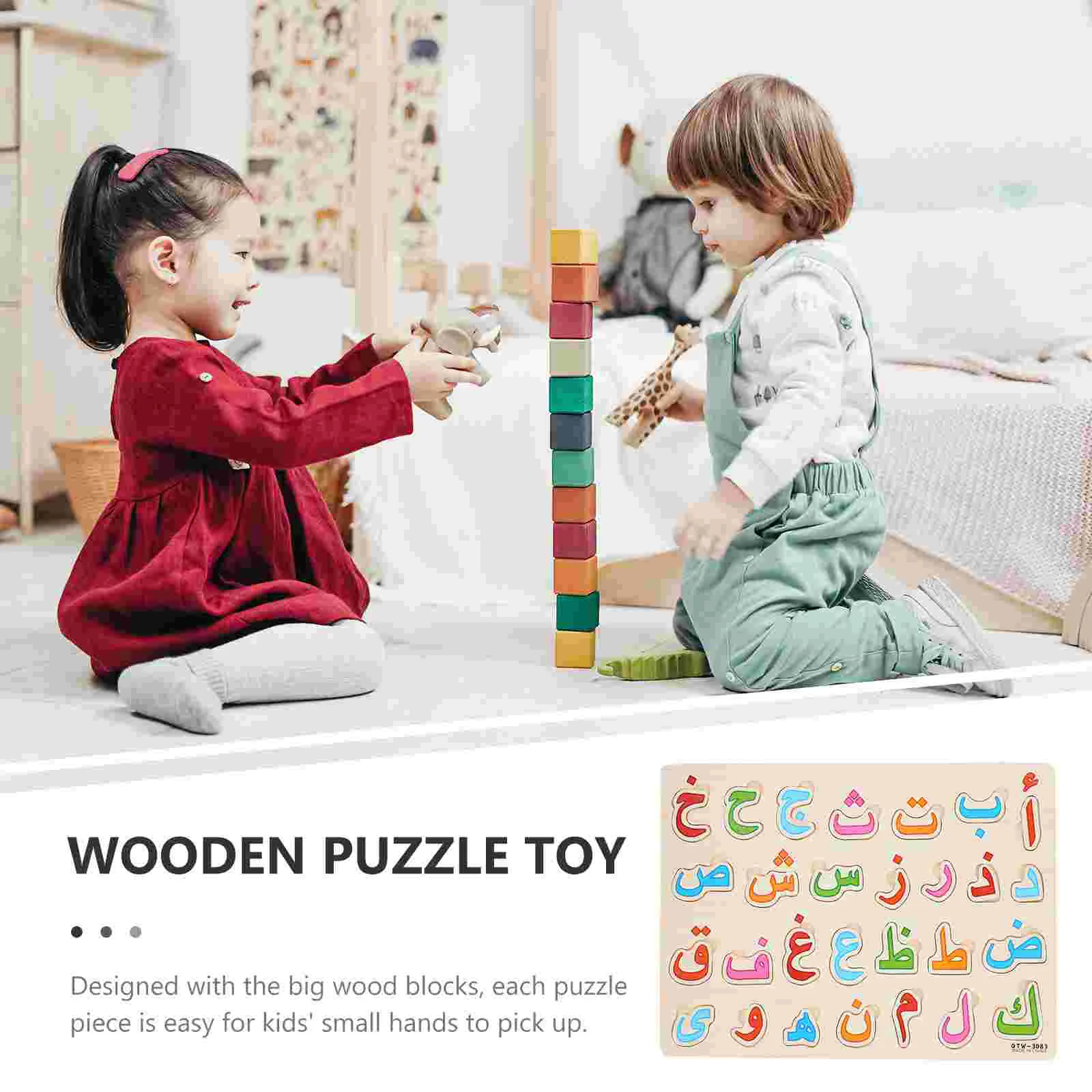 Puzzle en bois pour enfants, jouets éducatifs assortis pour tout-petits