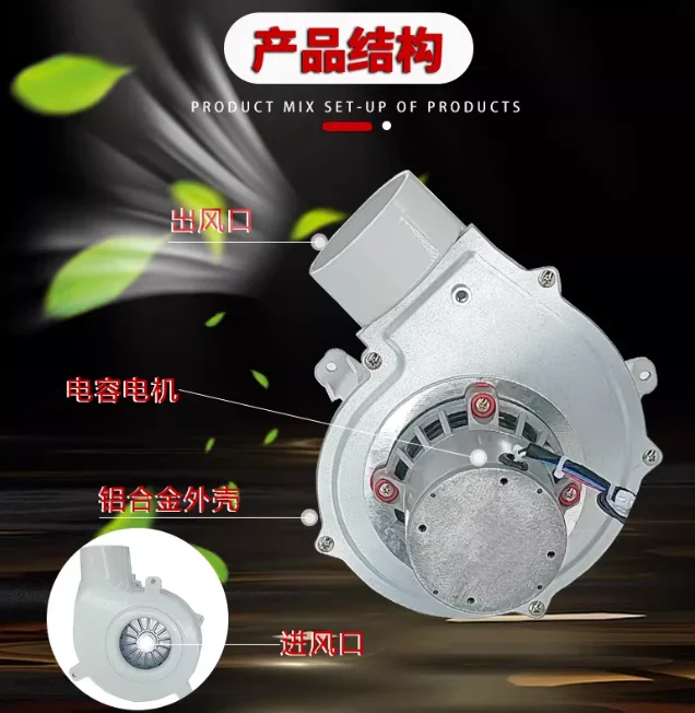 

220V 60W High Temp Induced Draft Fan - Silent Centrifugal Exhaust Fan for Biomass Pellet Stove & Fireplace Smoke