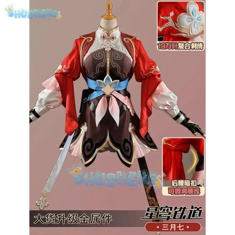 Honkai: Star Rail March 7th Immortal Boat Cosplay Costume Cos Game Anime Party Uniform Hallowen Play Role Clothes Clothing