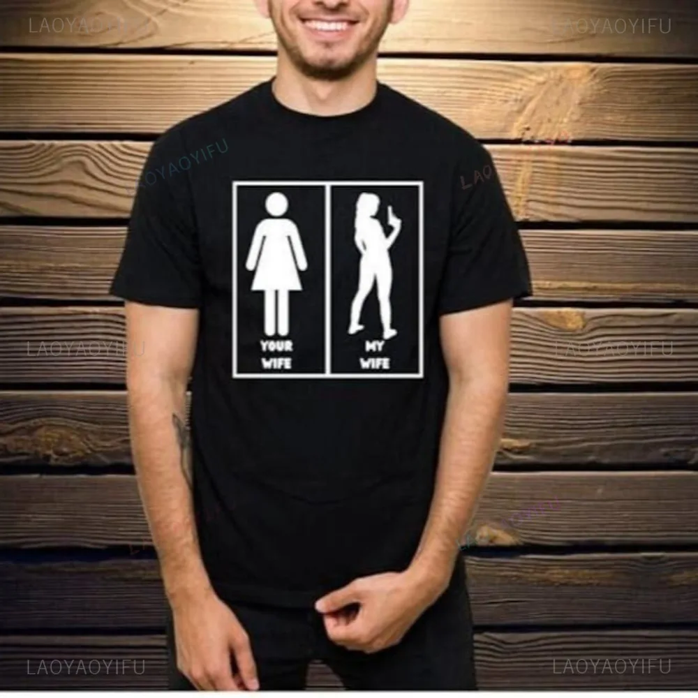 زوجتك زوجتي بندقية حمل زوجة تي شيرت مضحك للأزواج التي شيرت موضة عادية فضفاضة قصيرة الأكمام Harajuku المرأة تي شيرت #1