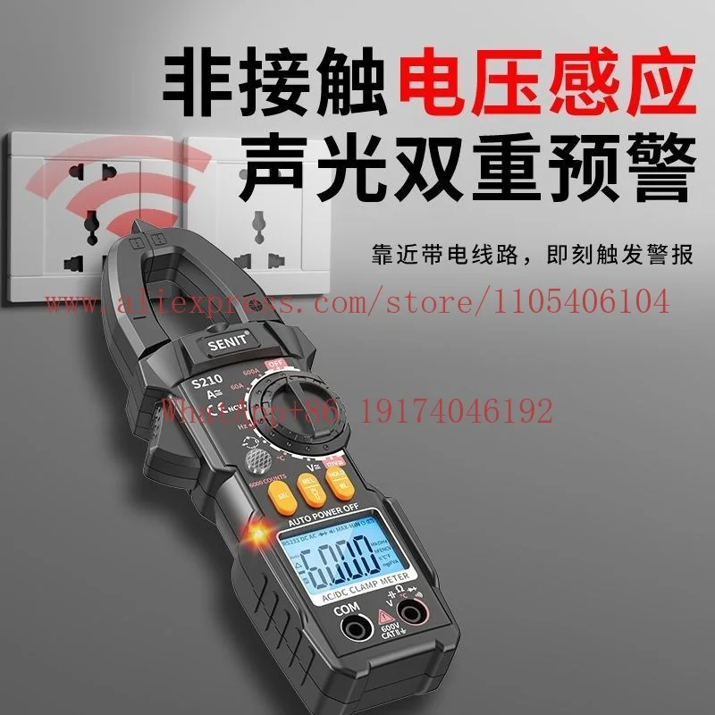 Intelligent Digital Clamp Multimeter AC and DC High Precision Multifunctional Clamp Meter