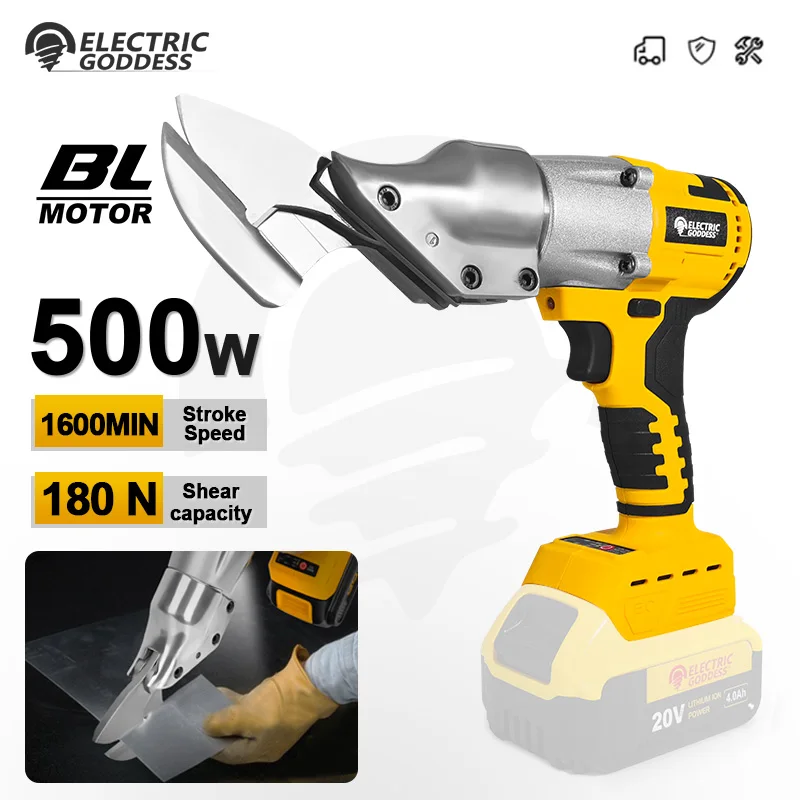 Electric Goddess Brushless Iron Sheet Trimming Scissors High Carbon Steel Blade Metal Cutting Tool for Dewalt 20v Battery Pin