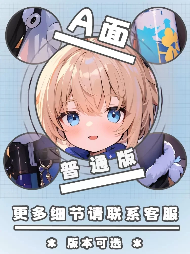 애니메이션 혼카이 스타 레일 스라소니 다키마쿠라 힝 바디 베개 케이스, 코스프레 오타쿠 쿠션 커버, 크리스마스 선물, JBM