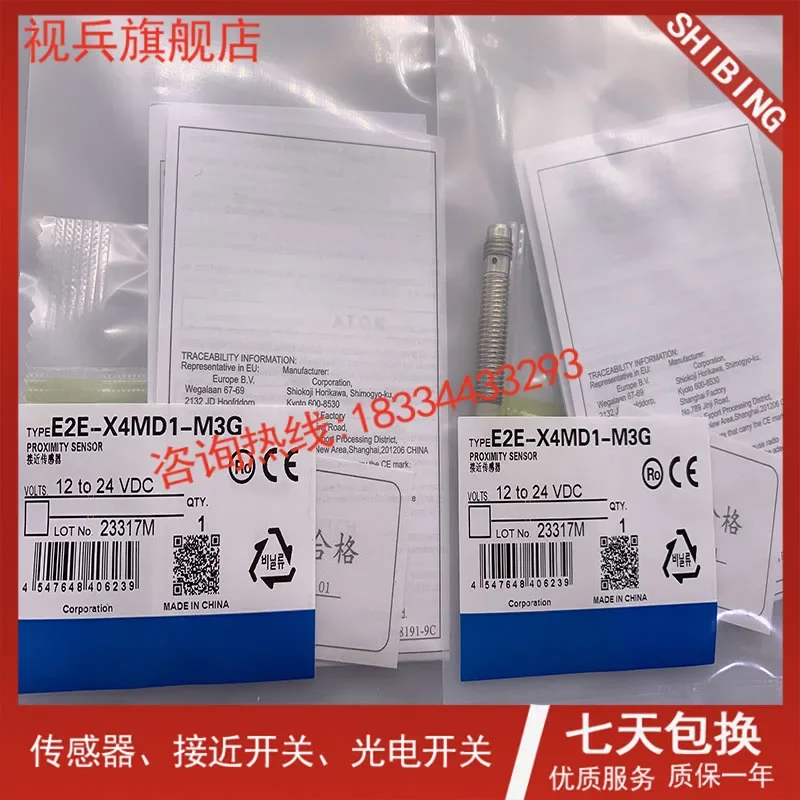 

E2E-X4MD1-M3G E2E-X4MD1-M3G-Z E2E-X4MD2-M3G-Z 100% new and original warranty is TWO years .