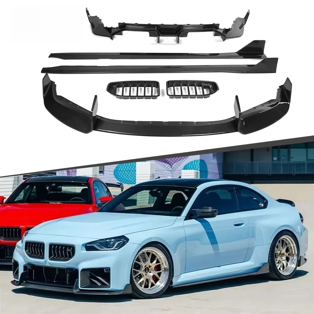 

Dry Carbon Fiber AD Style Upgrade Body Kit for G87 M2 Front Lip Radiator Grille Side Skirt Splitter Rear Diffuser Spoiler