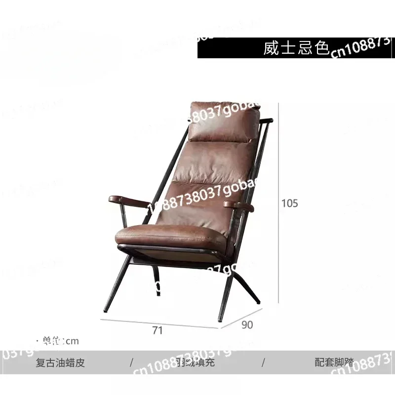 Nordic modern retro leather wrought iron recliner living room home balcony industrial wind leisure chair lazy single sofa