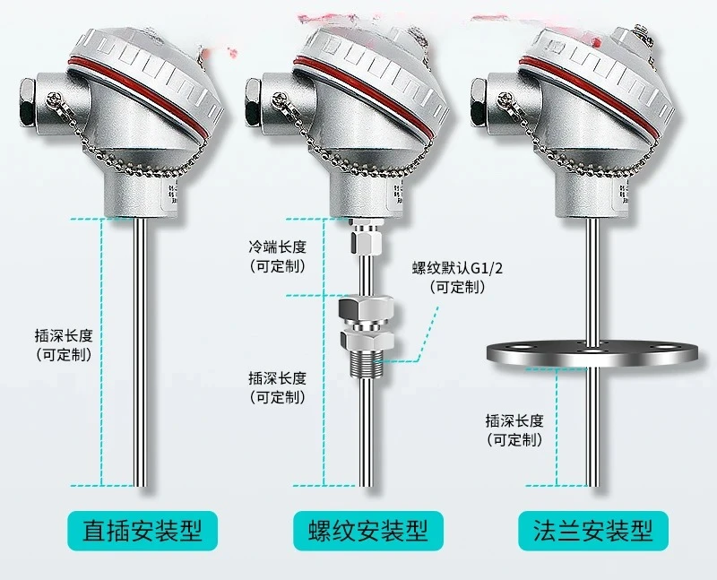 

PT100 temperature sensor, thermistor, high-temperature probe, K-type thermocouple, armored temperature transmitter