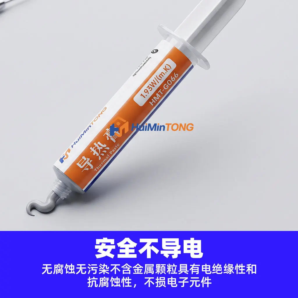 HMT-G066 Thermal Paste 1.93W/m・K 25g High Efficiency Thermal Grease for Phone CPU GPU Motherboard Laptop Cooling Silicone Paste