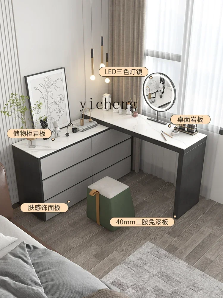 Dresser Storage Cabinet Combination All-in-One Cabinet Multi-Functional Makeup Table Tailstock Chest of Drawers