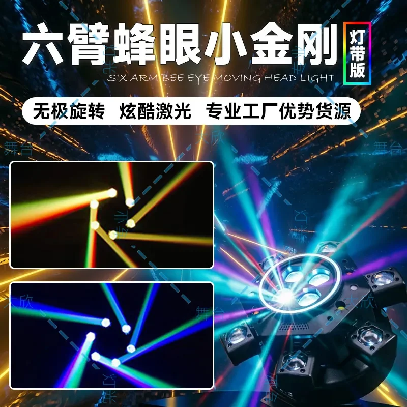 LED Full Color Six Arm Bee Eye Moving Head Light Voice Activated Atmosphere Flash Laser Stage Lighting for KTV Ballroom Party