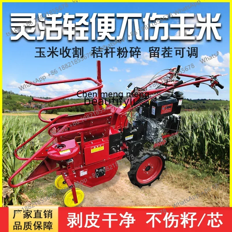 FF  Harvester household, straw crushing, peeling and self-propelled small hand-guided tractor Agricultural cutting table