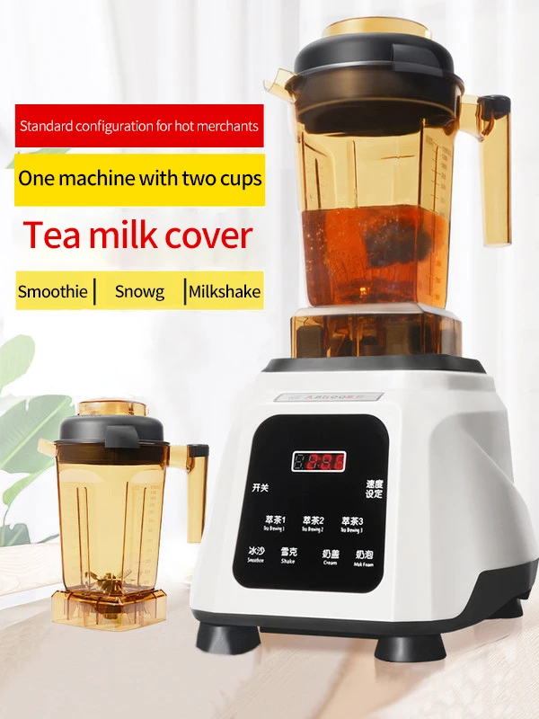 Smart Home Juicer High Speed Blender Table Top Juice Extractor Tea Extracting  Teapresso Machine for Bar Coffee Shop