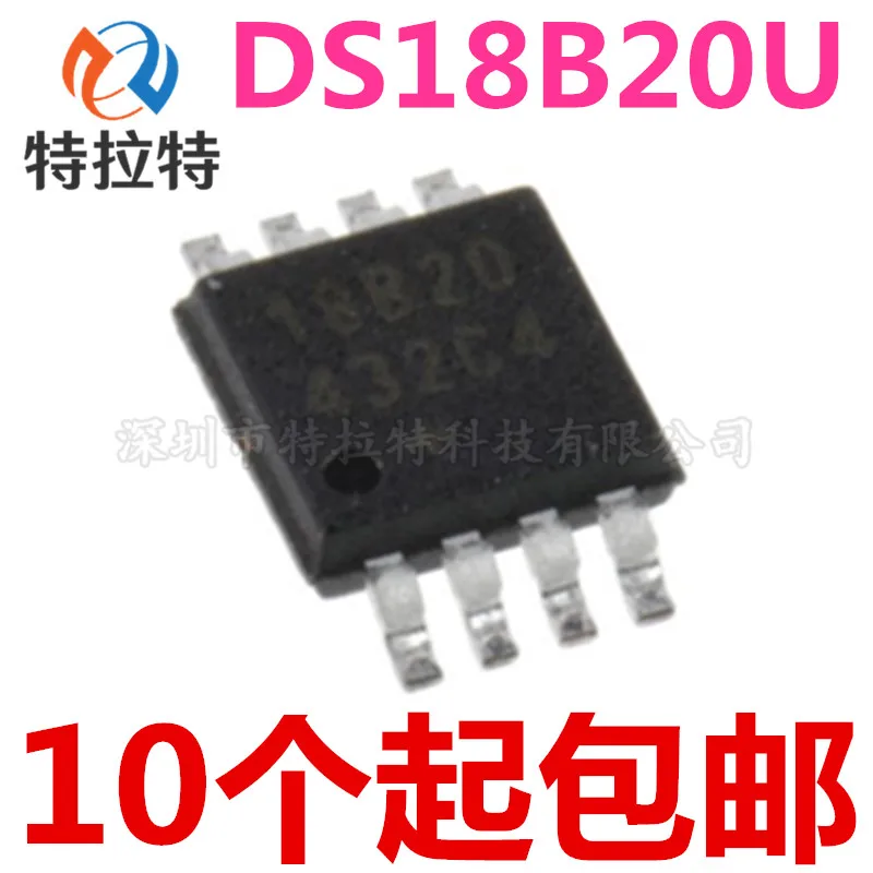 5pcs/lot DS18B20U MSOP8 DS18B20 18B20 MSOP-8 18B20U SOP DS18B20U+T DS18B20U+TR