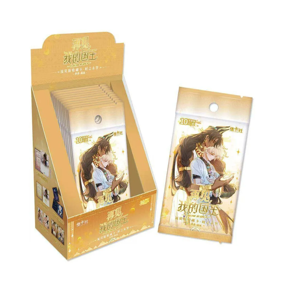 Goodbye My King Trading Card Blind Bag Eternal Oath of Time Series Qiao Shu An Jiya Collectible Manhua Merch Gift For Fan