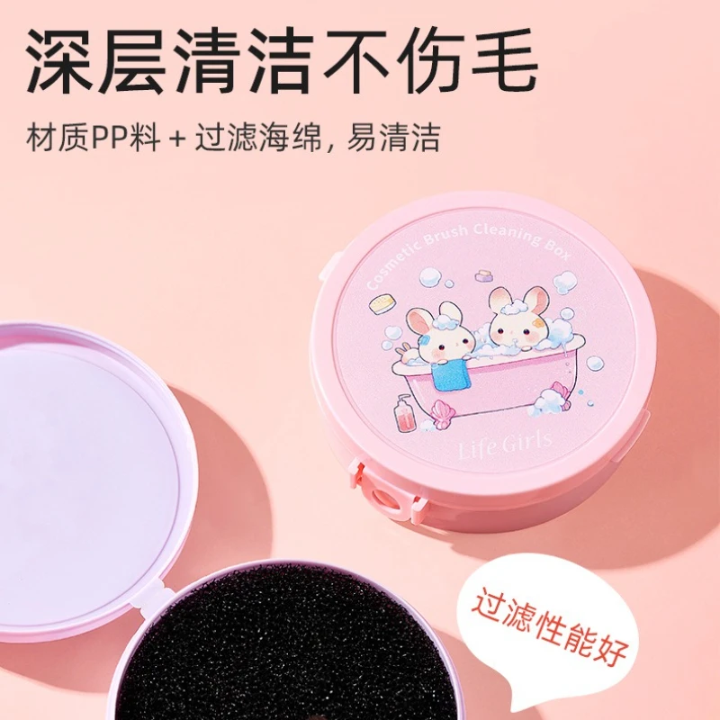 1PC 메이크업 브러쉬 클리너 스펀지 화장품 브러쉬 건조 세척 아이섀도우 색상 제거 재사용 가능한 휴대용 방진 청소 케이스