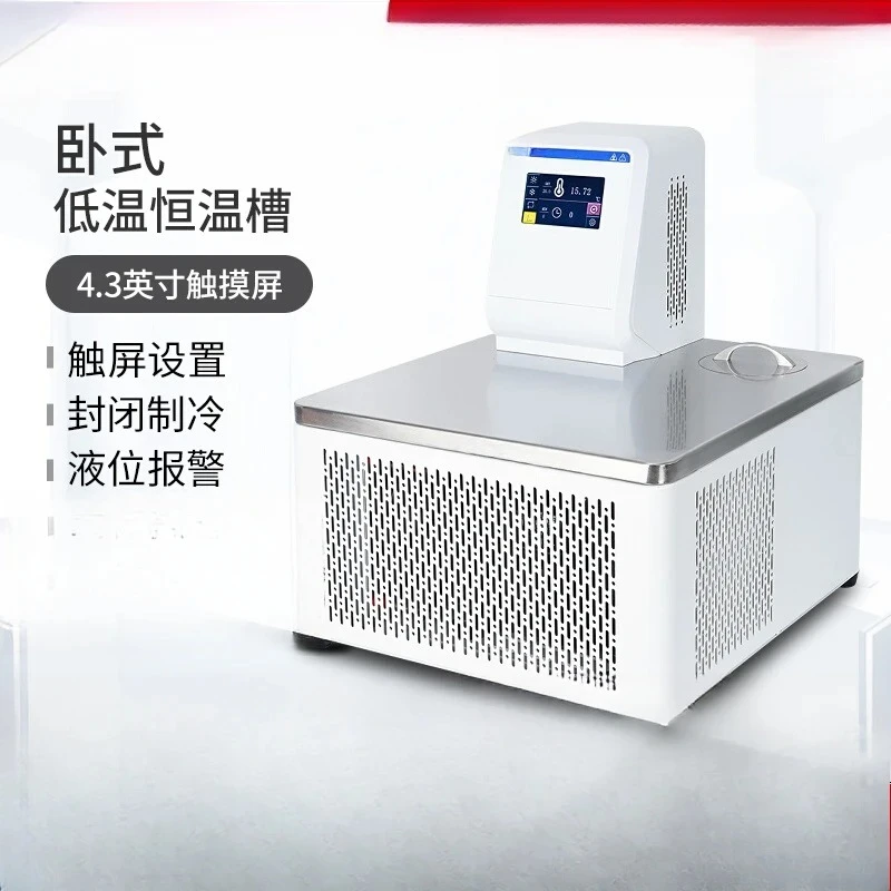 

thermostatic tank cryogenic liquid bath water bath cryogenic cooling circulating pump lab