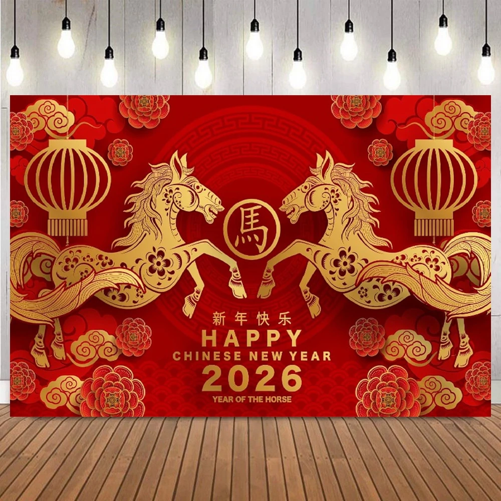 السنة الصينية الجديدة 2026 سنة الحصان التصوير خلفية فانوس أحمر زهرة الأسرة صورة حفلة حفل ديكور خلفية الصورة #3