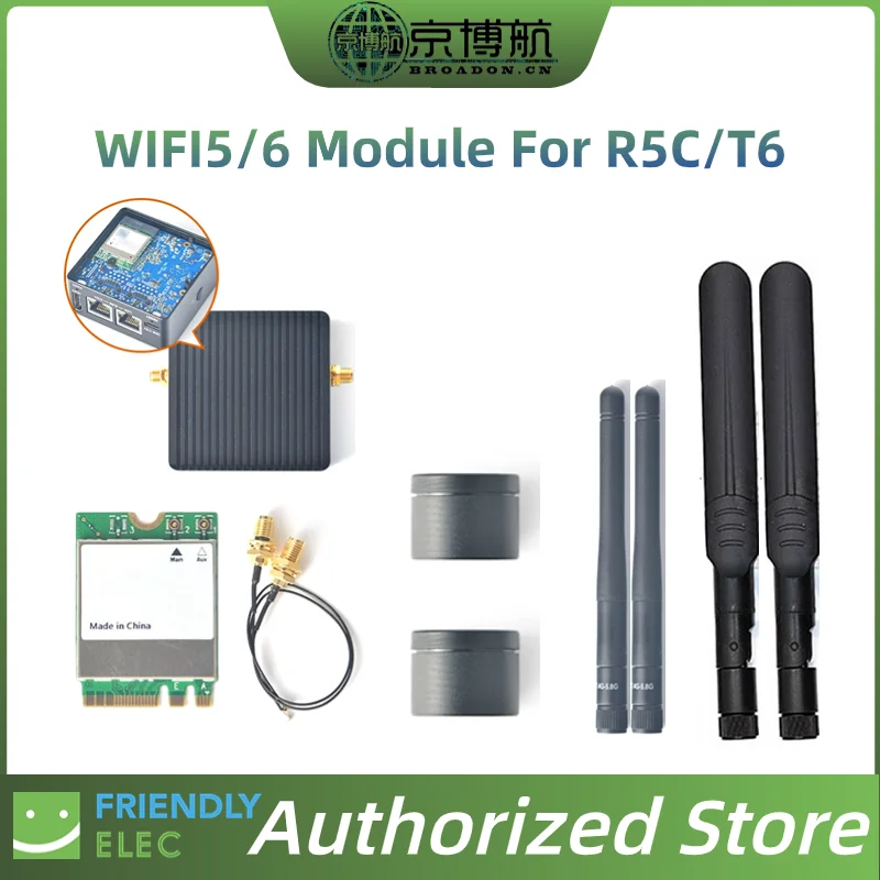Nanopi R5C/Nanopc T6 специализированный модуль WIFI5/6