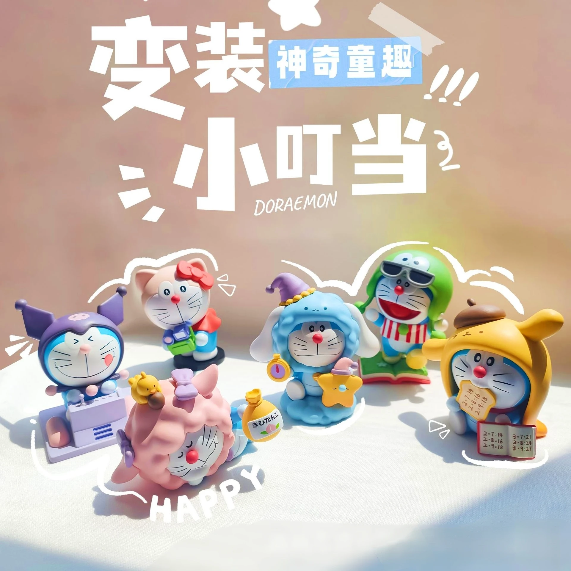 

Серия костюмов Doraemon, слепая коробка, игрушки Doraemon, косплей Kuromi, коллекционные фигурки, милые настольные украшения, украшения автомобиля, подарки
