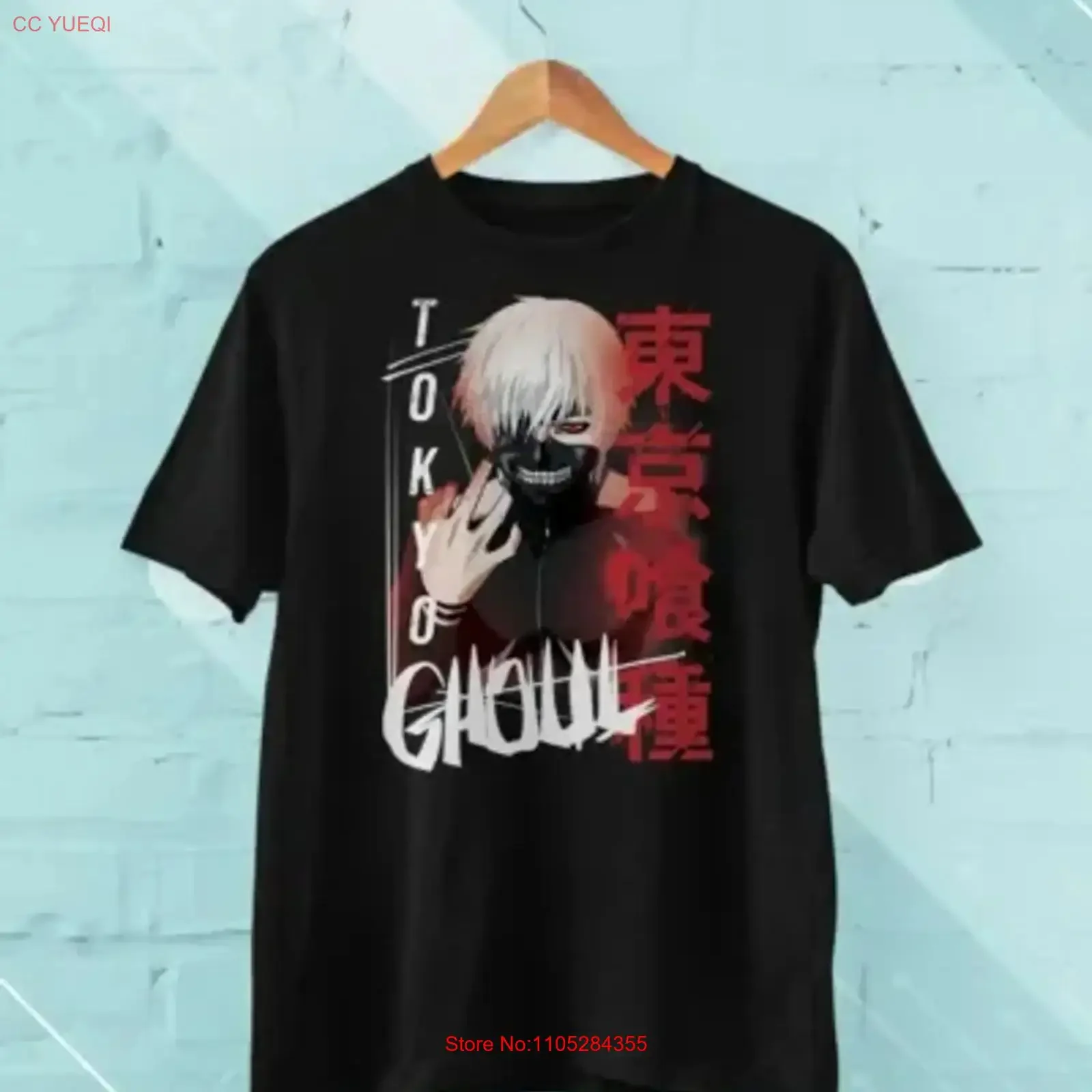 Enjoystick Tokyo Ghoul Classic T Shirt Manga japan kaneki ken anteiku sasaki vintage Washed graphic Comfortable