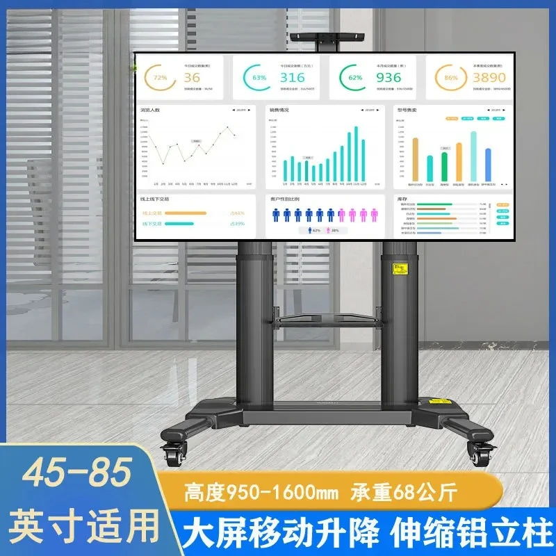 

Мобильная вешалка для телевизора Вертикальная тележка от пола до потолка 55 65, 75 дюймов Универсальный кронштейн для телевизора