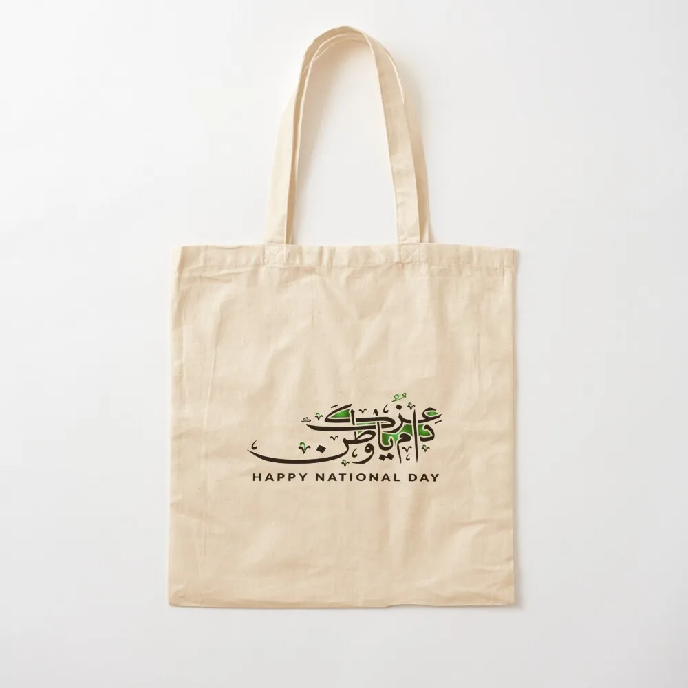 

Happy 61st Kuwait National Day 2022 Tote Bag Portable shopping bag canvas bags Customizable Canvas