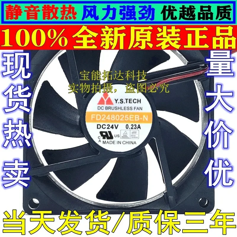 for Y.S.TECH Wonsan FD248025EB-N 24V 0.23A 8CM 8025 Inverter Cooling Fan