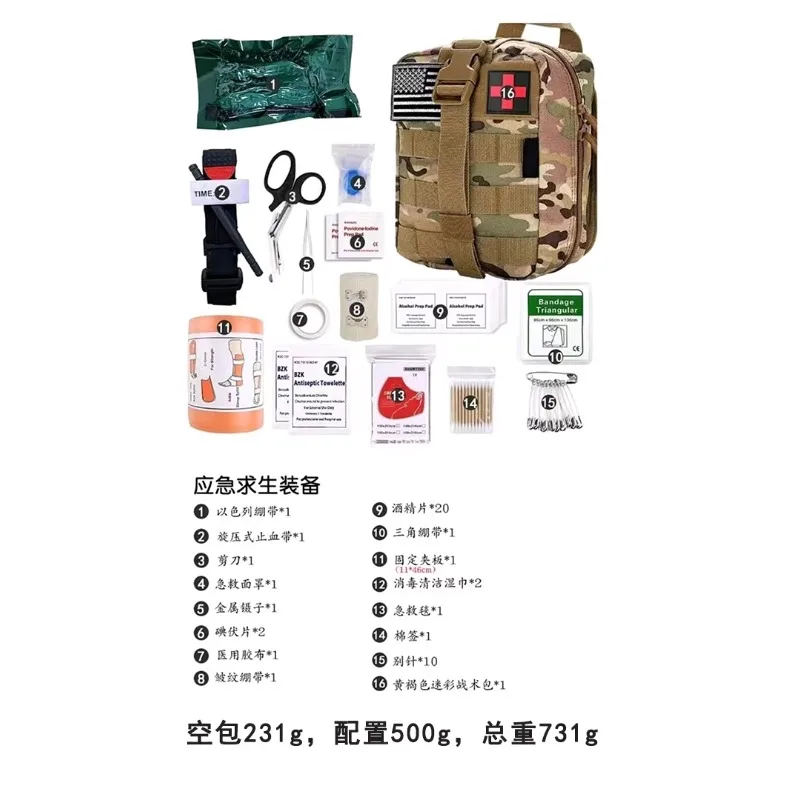 Outdoor camping waterproof multi-functional kit earthquake survival emergency tactics first aid kit