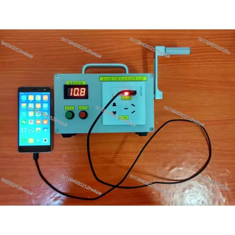 Hand Generator Emergency Power Supply 220V High-power Mobile Phone Charging 12V Output