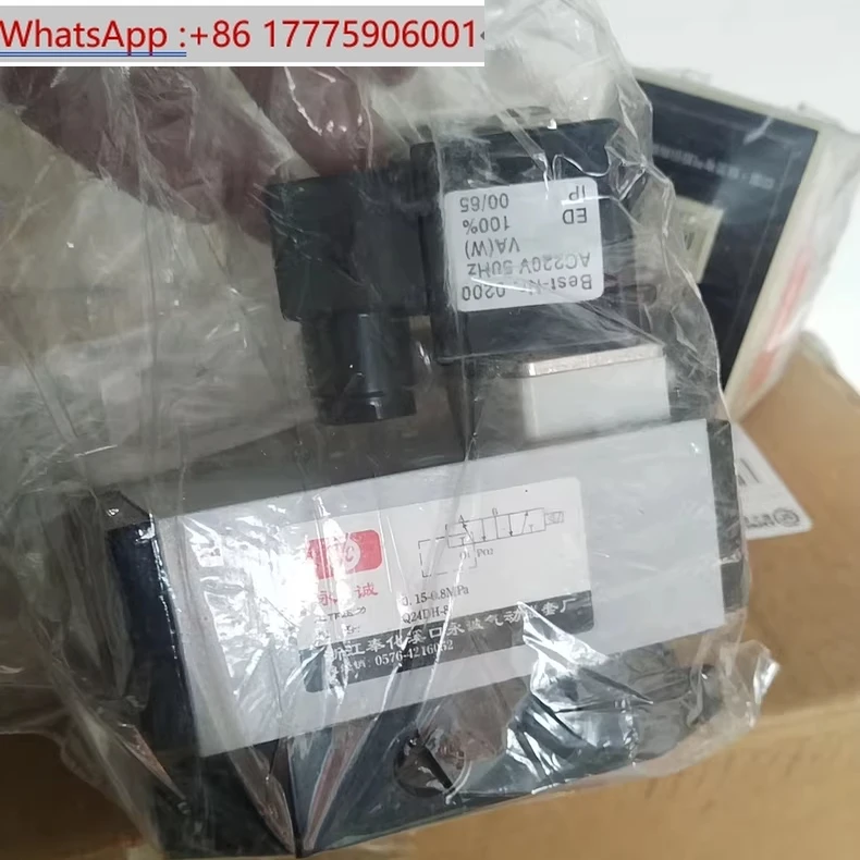 

New, original Q24DH-8 solenoid valve