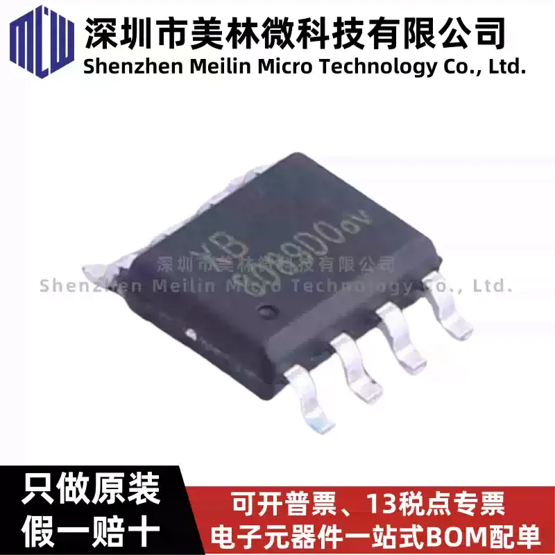 10-100pcs original XB8089D0 ESOP-8 battery management lithium battery charging IC chip, brand new genuine in stock