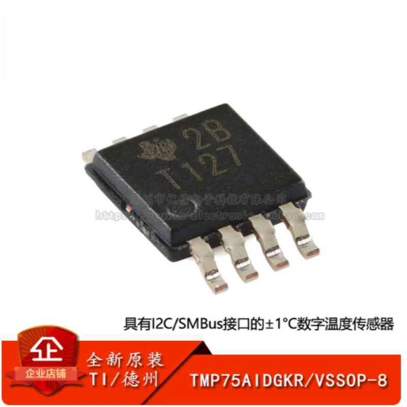 10PCS TMP75AIDGKR New Original VSSOP‑8 Digital Temperature Sensor I2C SMBus 12‑Bit ADC Thermal Alarm SMD Sensor IC