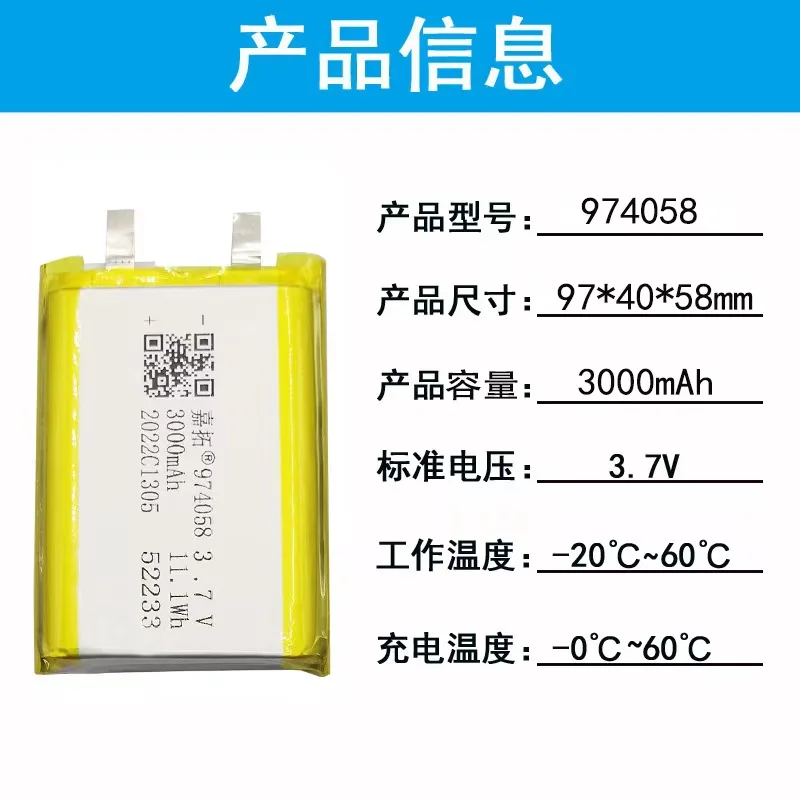 buy more will cheap 974058 polymer lithium battery 3000mAh purifier medical instruments pedometer recorder 3.7V toy navigator