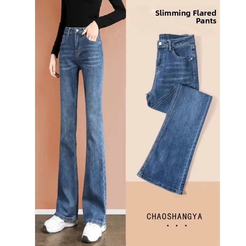 Thickened Fleece High Waist Bell Bottom Denim Jeans Women's Vintage Style Warm Cotton Stretch Bootcut Trousers Winter Fashion