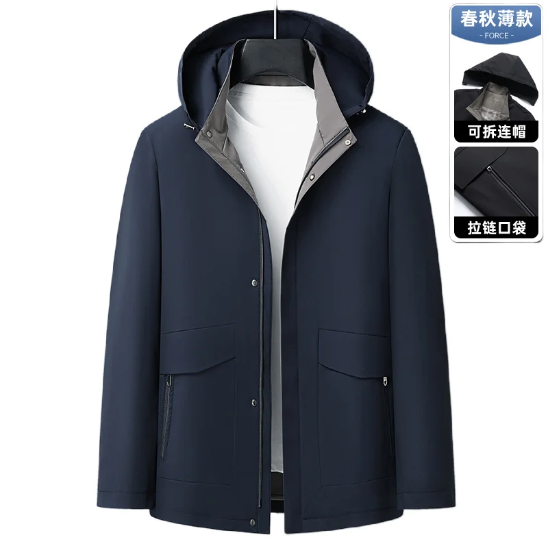 

New Men's Fashion Classic Milk Silk Business Travel Trend British Style Outdoor Travel Work Leisure Detachable Hooded Jacket